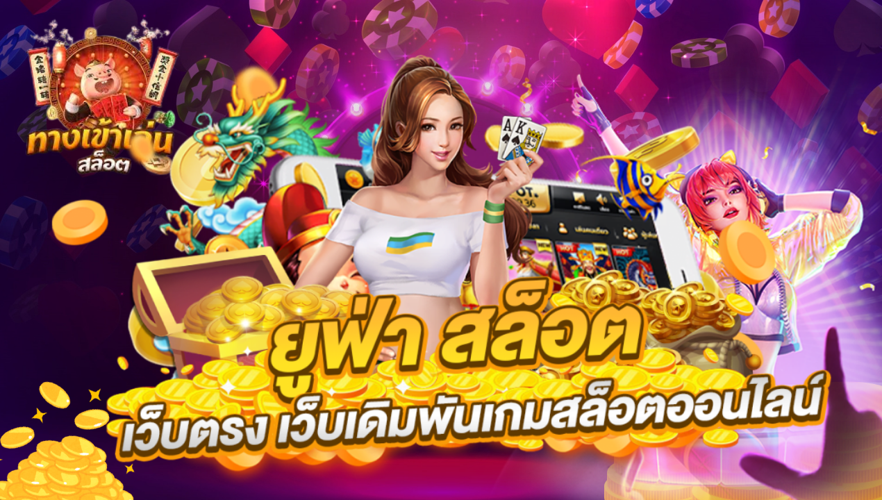 BetflixMG สล็อตวอเลท เว็บตรงไม่ผ่านเอเย่นต์ ไม่มีขั้นต่ำ 2025