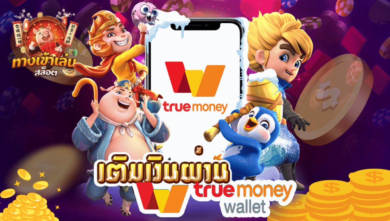 BETFLIXMG สล็อตเว็บตรงวอเลท 2025 | ไม่มีขั้นต่ำ ฝากถอนออโต้