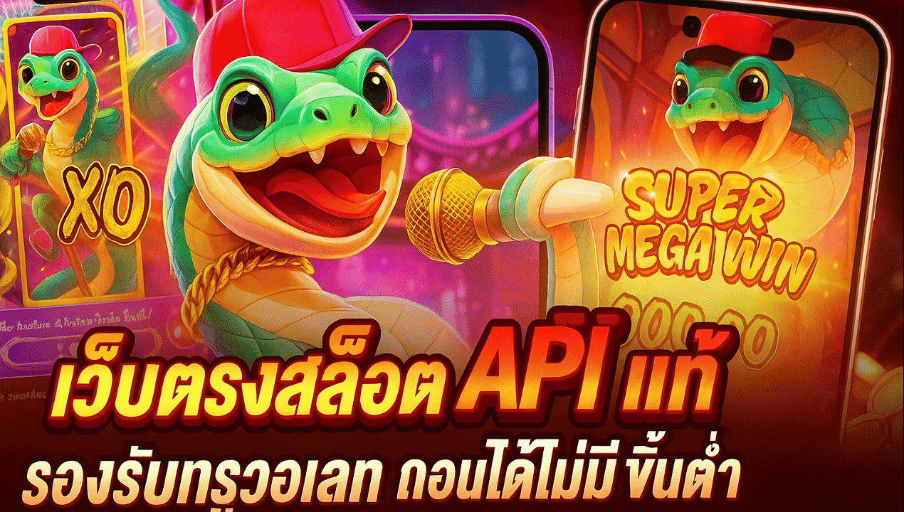 Betflix MG สล็อตวอเลท เว็บตรงไม่ผ่านเอเย่นต์ ฝากถอนออโต้ 2025