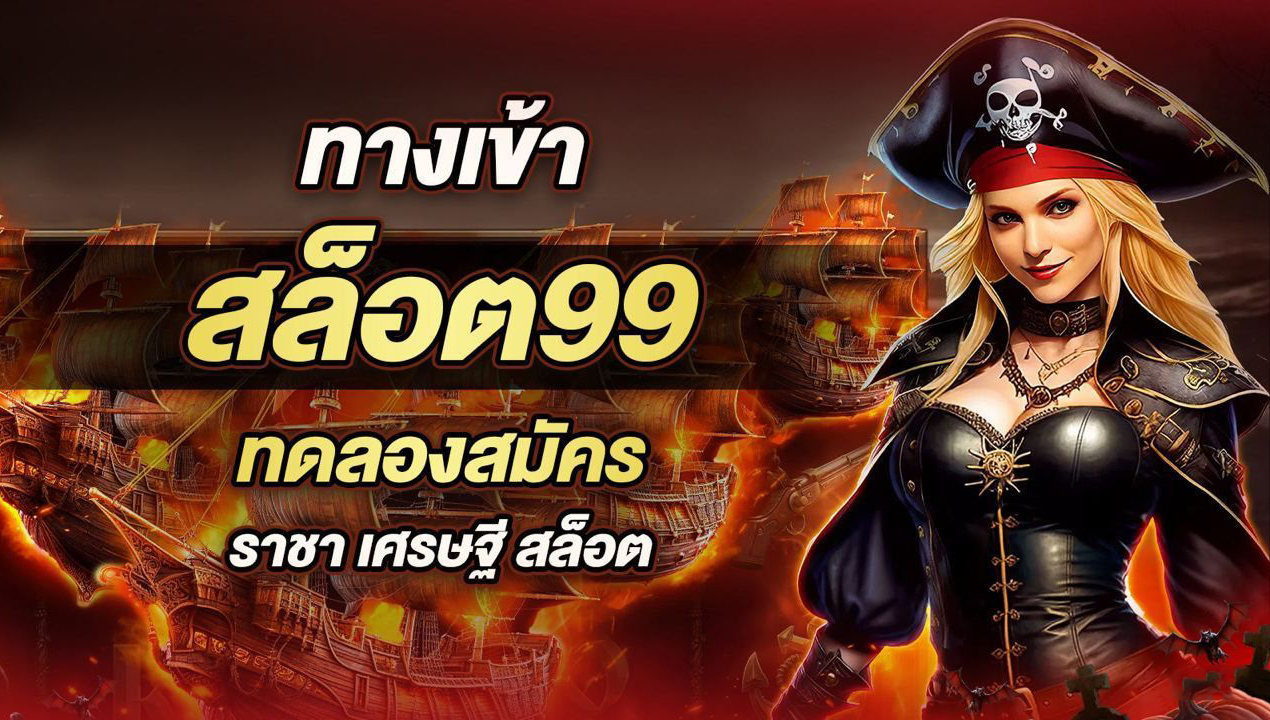 betflixmg สล็อตรวมทุกค่าย 2025 ระบบออโต้ วอเล็ท