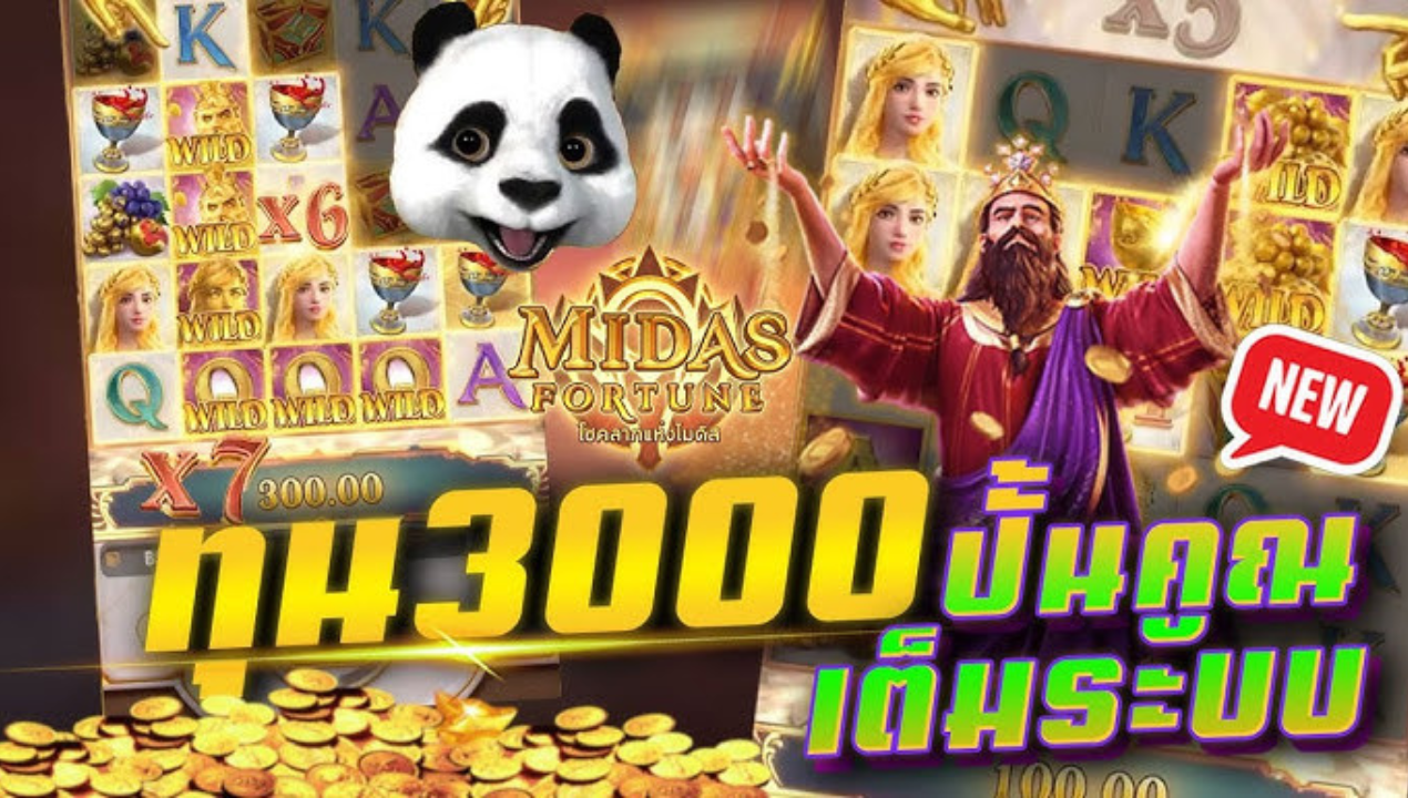 betflix เว็บตรง วอเลท 2025 สล็อตไม่มีขั้นต่ำ ระบบออโต้