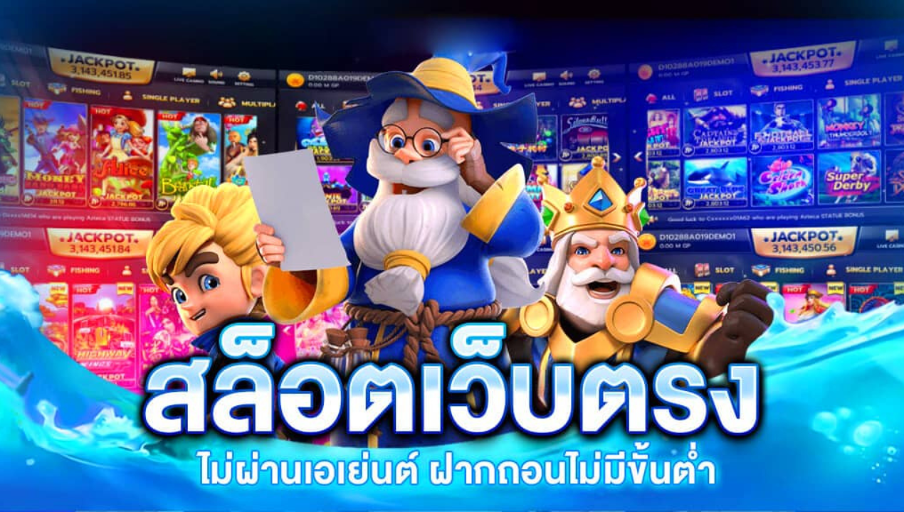 สล็อตเว็บตรง BETFLIXMG 2025 ฝากถอนวอลเล็ท ออโต้