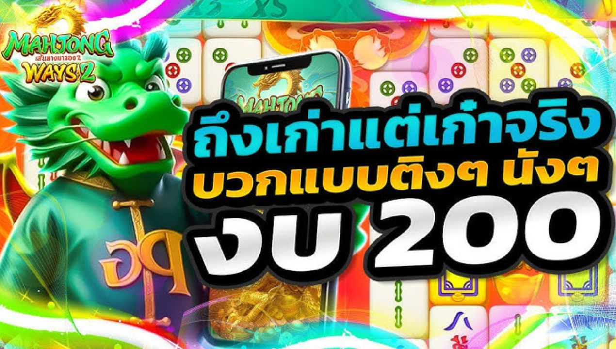 betflixmg สล็อตเว็บตรง 2025 – วอเลทไม่มีขั้นต่ำ ฝากถอนออโต้ 5–10 วิ
