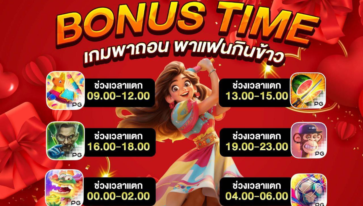 betflixmg เว็บสล็อตครบวงจร 2025 – ฝากถอน True Wallet ออโต้