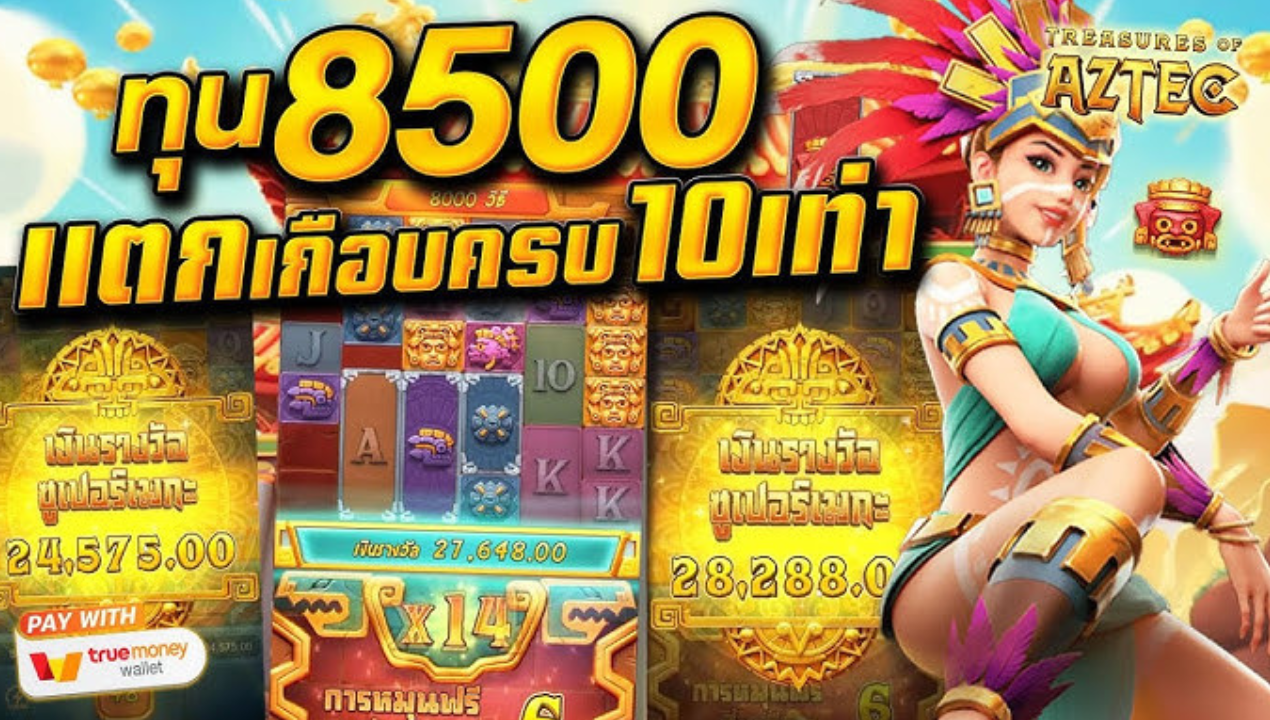 betflixmg สล็อตออโต้ 2025 – ฝากถอน True Wallet อัตโนมัติ