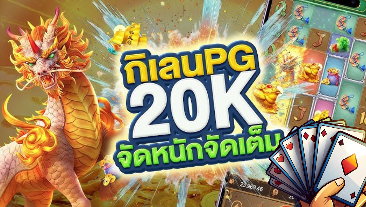 betflixmg สล็อตวอเลทเว็บตรง 2025 – มือถือโหลดไว ฝากถอนออโต้ ไม่มีขั้นต่ำ